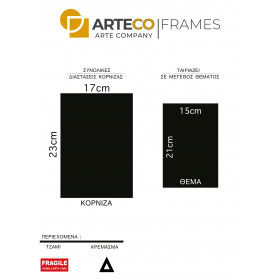 Gold aluminum frame 1cm